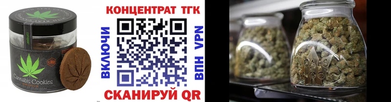 Печенье с ТГК конопля  Купить закладки  Ревда 