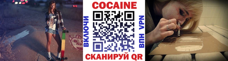 КОКАИН Перу  Купить где  Ревда 