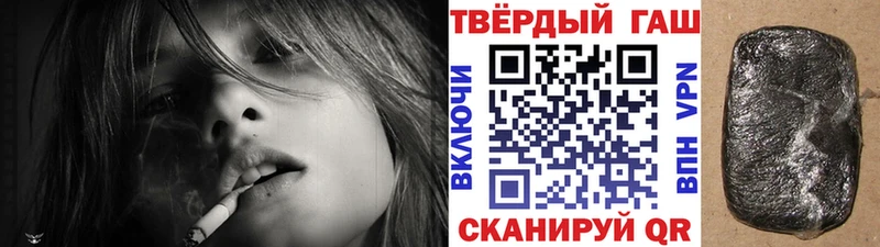 Гашиш индика сатива  Купить закладки  Ревда 