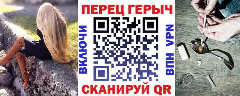 Героин белый  Купить где  Ревда 