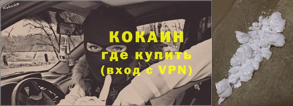 ALPHA-PVP Сафоново