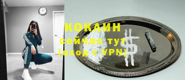 ALPHA-PVP Сафоново