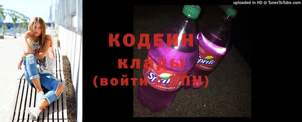 ALPHA-PVP Сафоново
