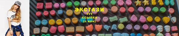 ALPHA-PVP Сатка