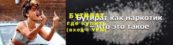 ALPHA-PVP Сафоново