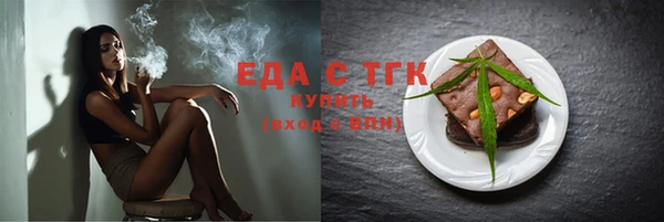 ALPHA-PVP Сатка