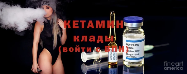 ALPHA-PVP Сатка