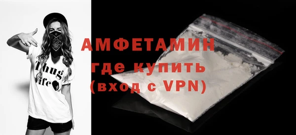 ALPHA-PVP Сатка
