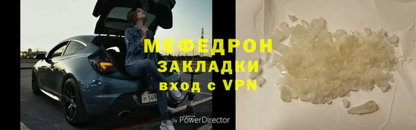 ALPHA-PVP Сафоново