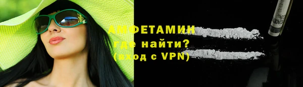 ALPHA-PVP Сафоново