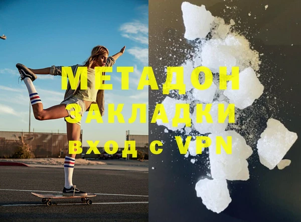 ALPHA-PVP Сафоново
