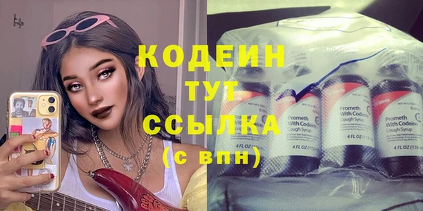 PSILOCYBIN Саяногорск