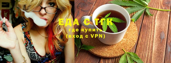 ALPHA-PVP Сафоново