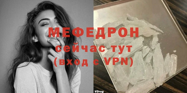 ALPHA-PVP Сатка