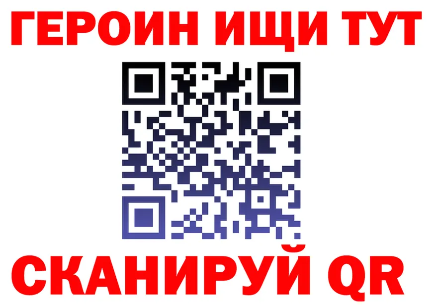 Где продают наркотики? маркетплейс формула Ревда