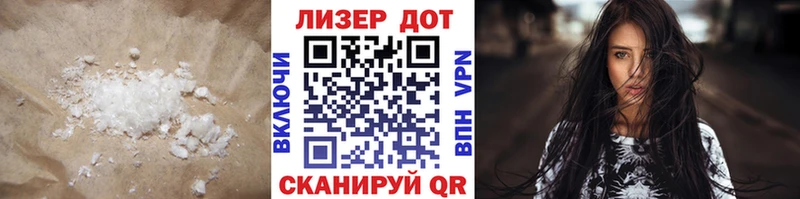 ЛСД экстази кислота  Купить закладки  Ревда 