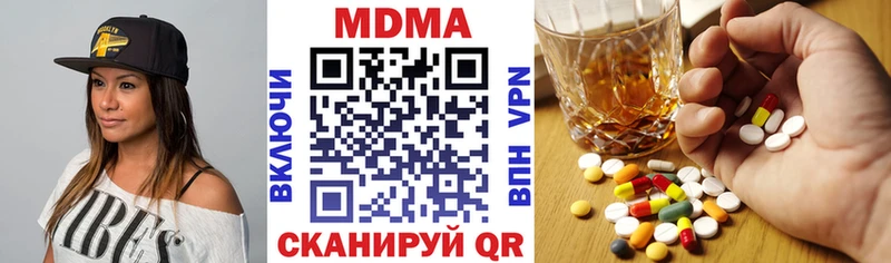 Купить  Ревда  MDMA crystal 