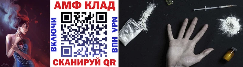 Первитин кристалл Купить где Ревда