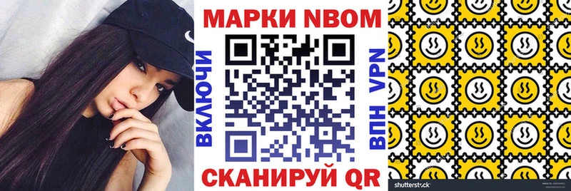 Купить закладки  Ревда  Марки NBOMe 1500мкг 